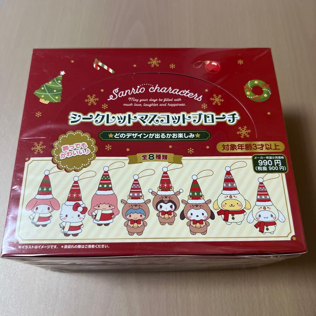 新品未開封 サンリオ クリスマス シークレットマスコットブローチ コンプリート Amazon | サンリオ(SANRIO) シークレットマスコットブローチ