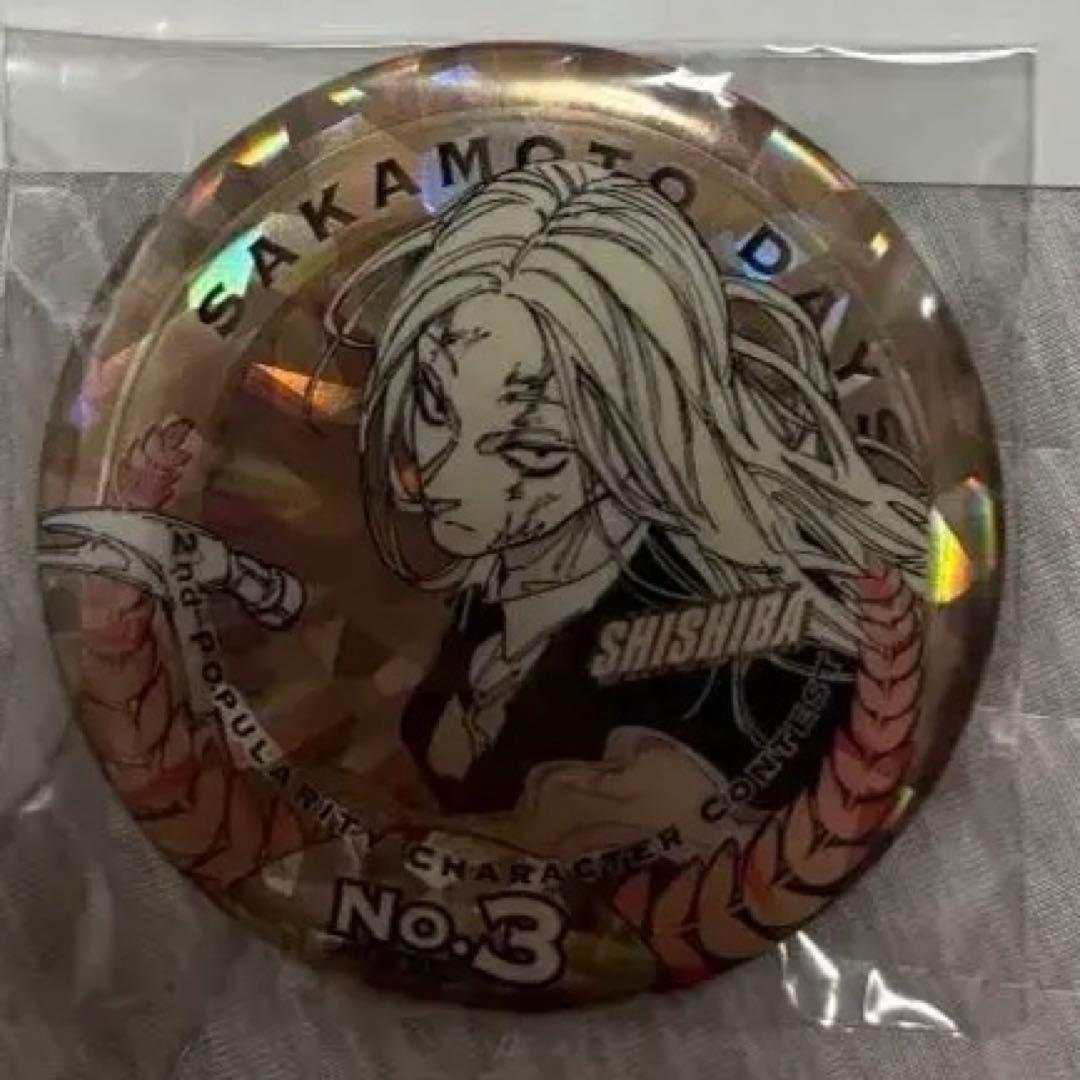 サカモトデイズ キャラクター人気投票 メダル風缶バッジ 缶バッジ 神々廻