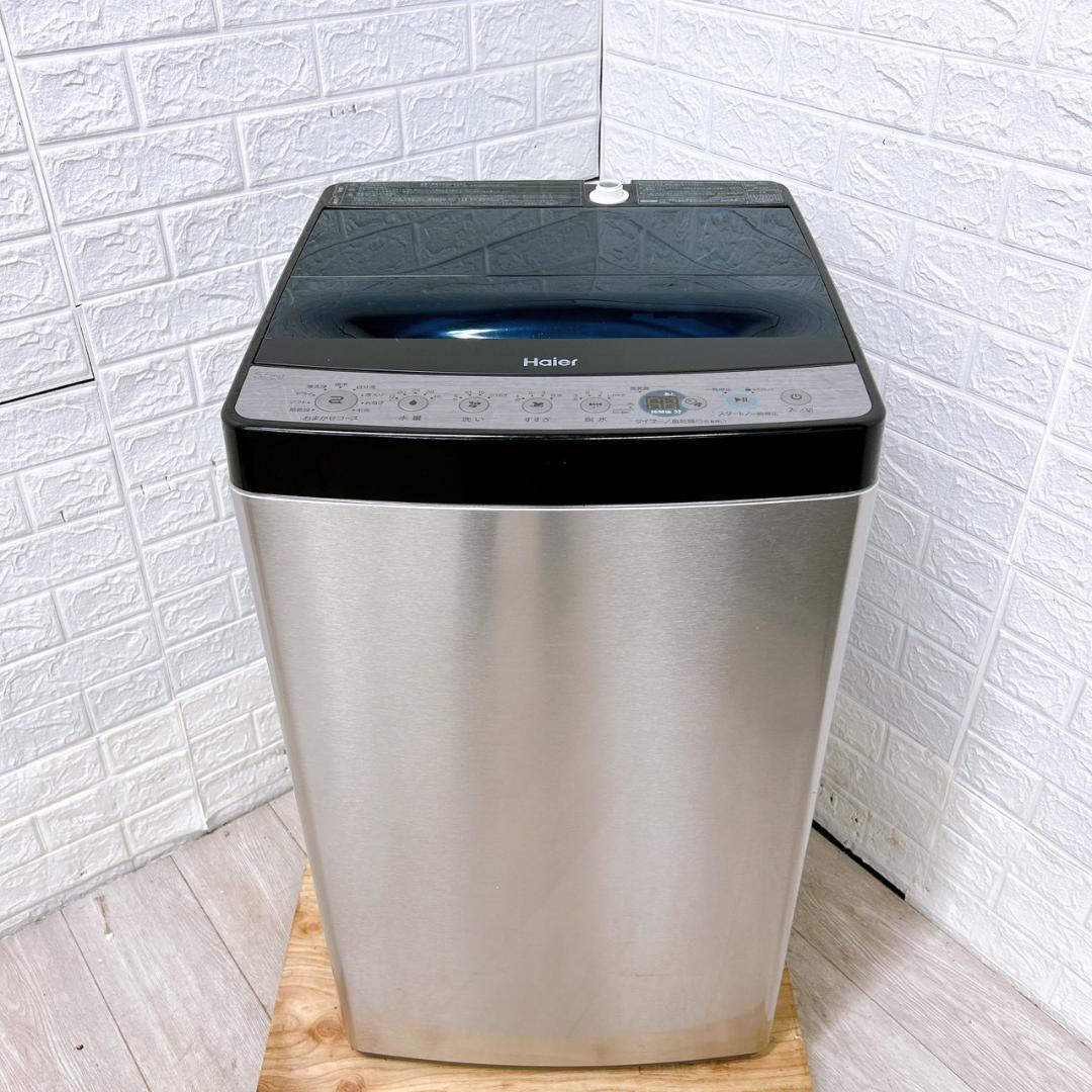 B10172 ハイアール 5.5kg 洗濯機 一人暮らし 小型