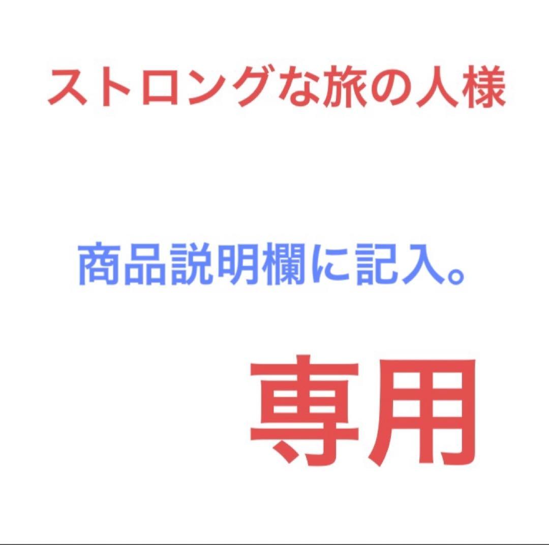 ストロングな旅の人　八千代市　消防・救急車 八千代市消防本部様 | TrimDesign-車両広告とラッピングバス、クルマの