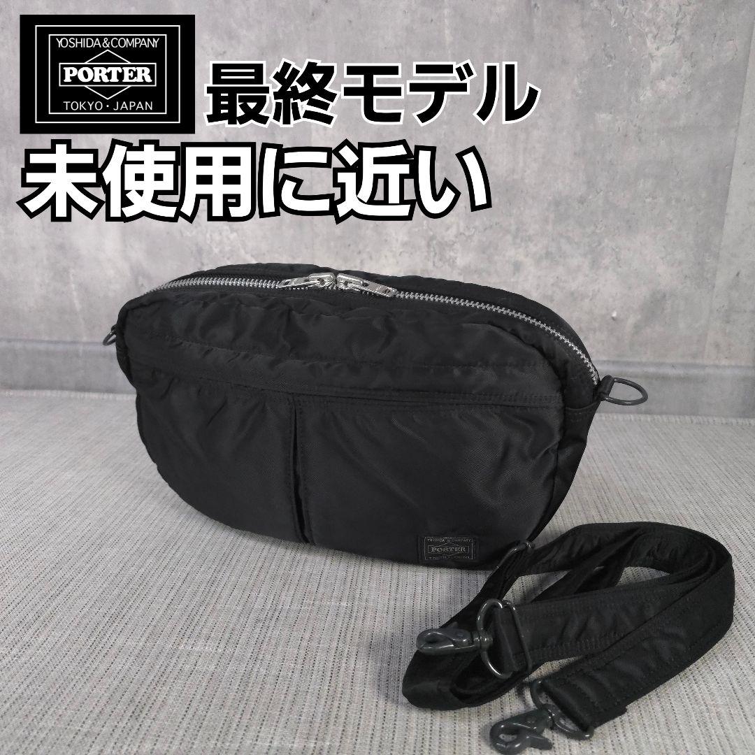 未使用に近い　PORTER　タンカー　ショルダーバッグ　最終モデル　オーバル　黒 TANKER(タンカー) SHOULDER BAG | 吉田カバンホームページ | YOSHIDA & Co.