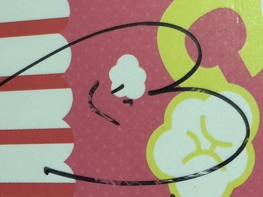 1*0様 激レア 三上悠亜 直筆サイン入CD HONEYPOPCORN 桜