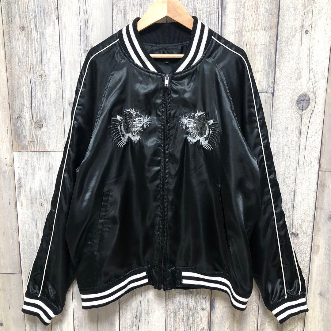 Bullet Noise バレットノイズ スカジャン 刺繍 虎 和柄 LLサイズ