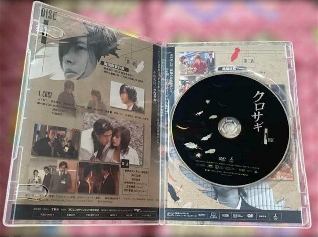 クロサギ★DVD-BOX