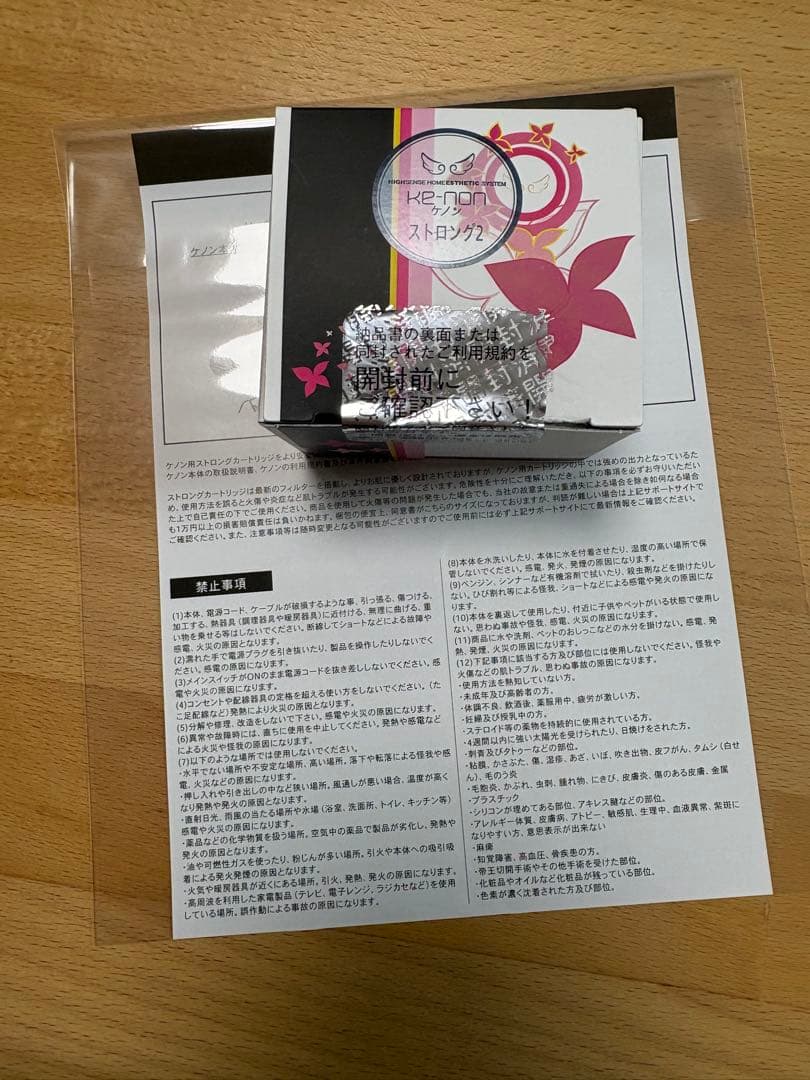 【新品未使用・開封済】ケノン ストロング2 カートリッジ（最新モデル） 新品未開封】ケノン ストロング2 カートリッジ ver 8.7 - メルカリ