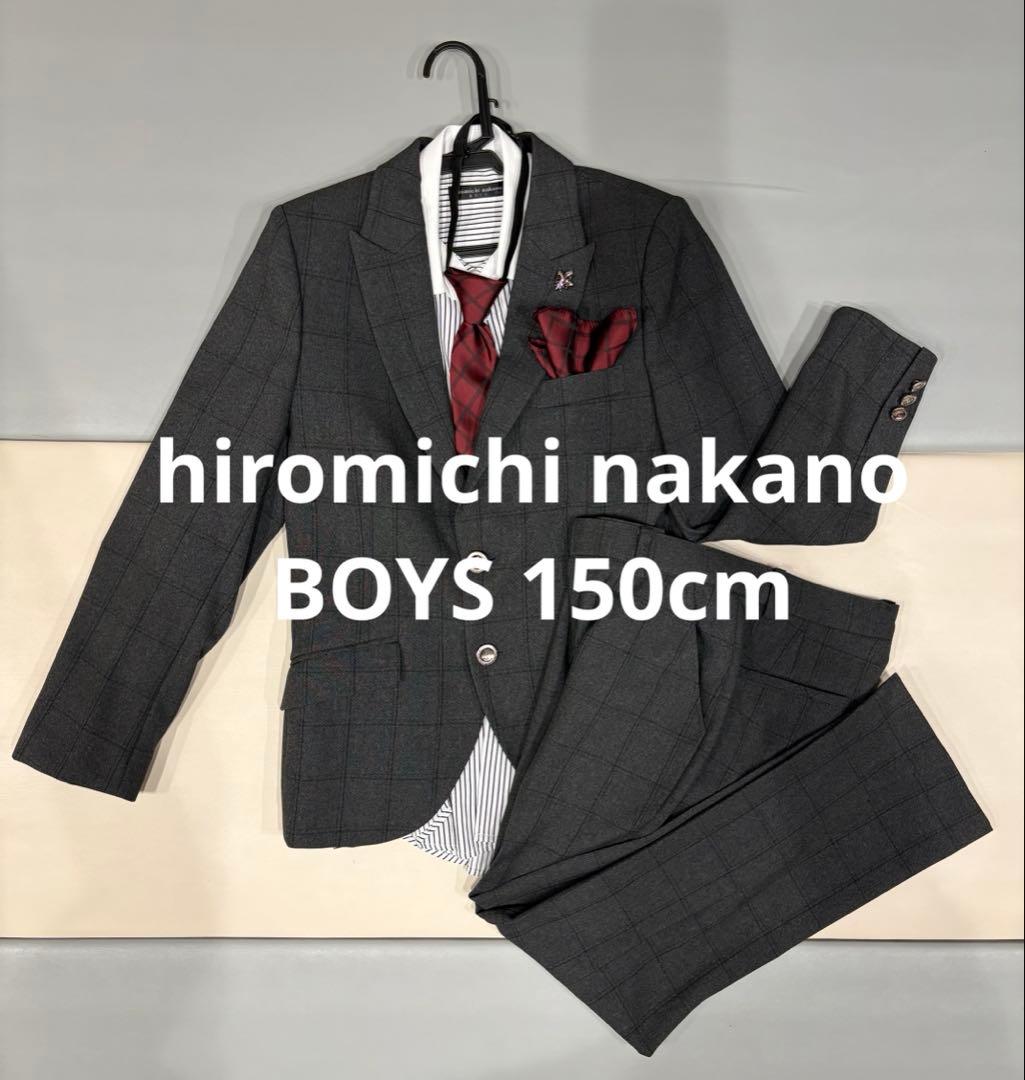 ヒロミチナカノ男の子 スーツ6点セットアップ 長ズボン卒業式 150cm