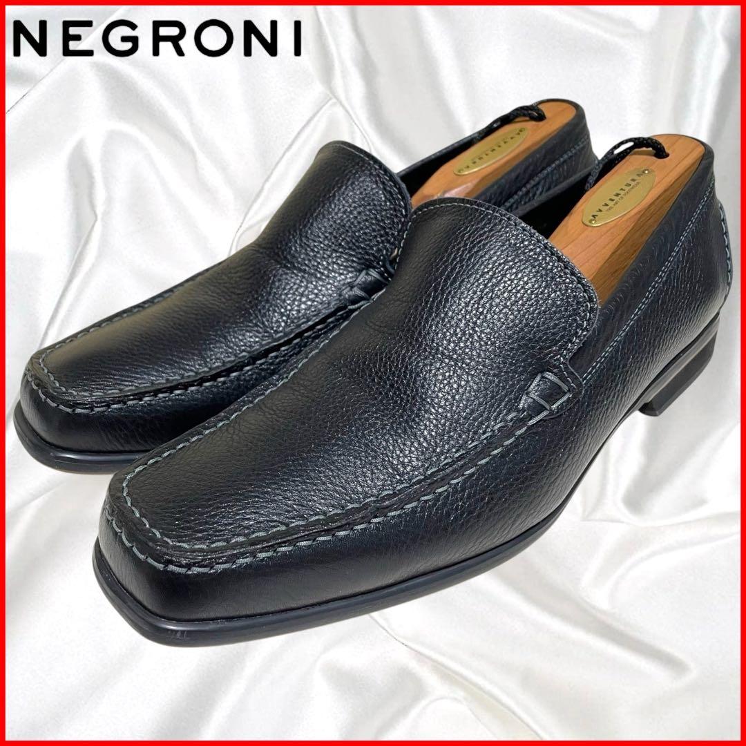 【NEGRONI】美品ネグローニ シボ革 スリッポン ドレスシューズ ローファー ネグローニ NEGRONI ワイルドペニーIII WILD PENNY III ネグローニ