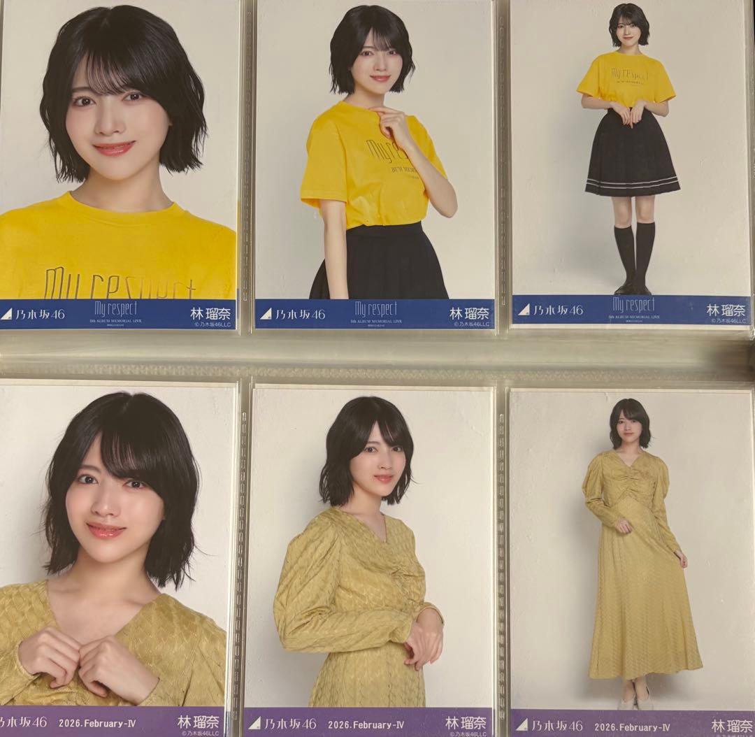 みく様 リクエスト 2点 まとめ商品 - メルカリ