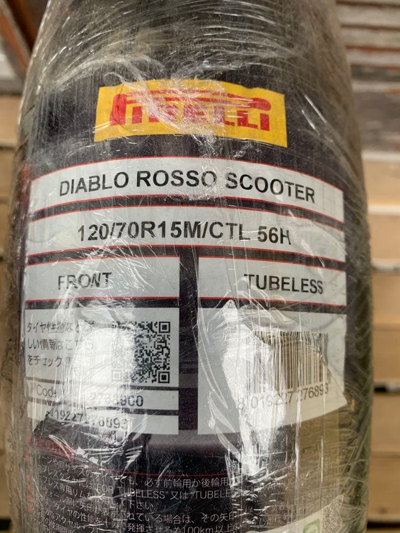 ピレリ ディアブロ ロッソ スクーター 120/70R15 TMAX C650 Amazon.co.jp: PIRELLI(ピレリ) スクーター DIABLO ROSSO SCOOTER 前後