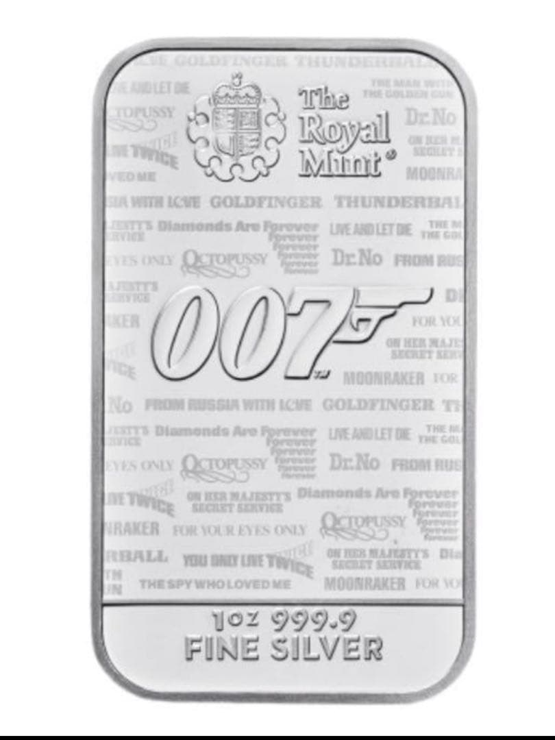女王の美徳 007 ダブルドラゴン3点セット