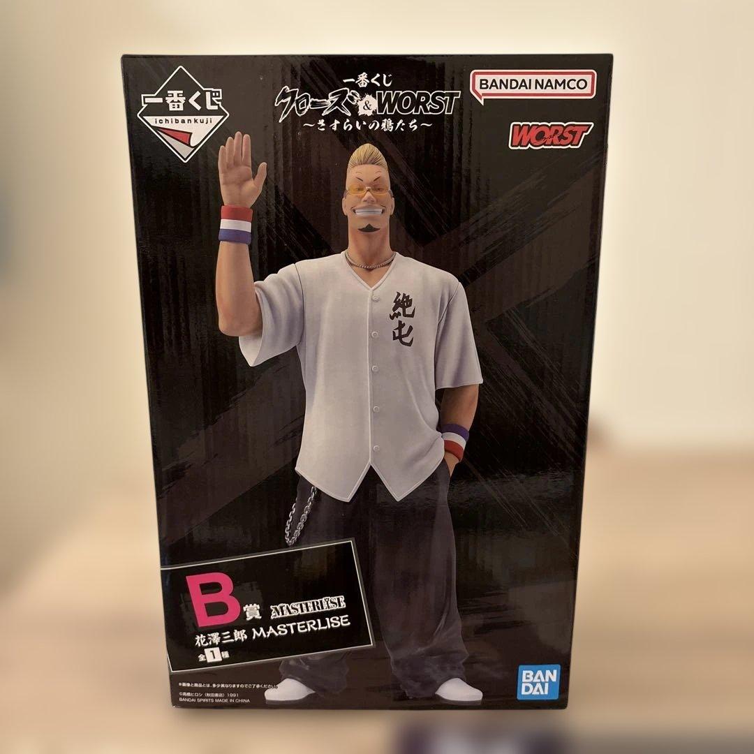 一番くじ クローズ＆WORST ～さすらいの鴉たち～ B賞 花澤三郎 H賞2個