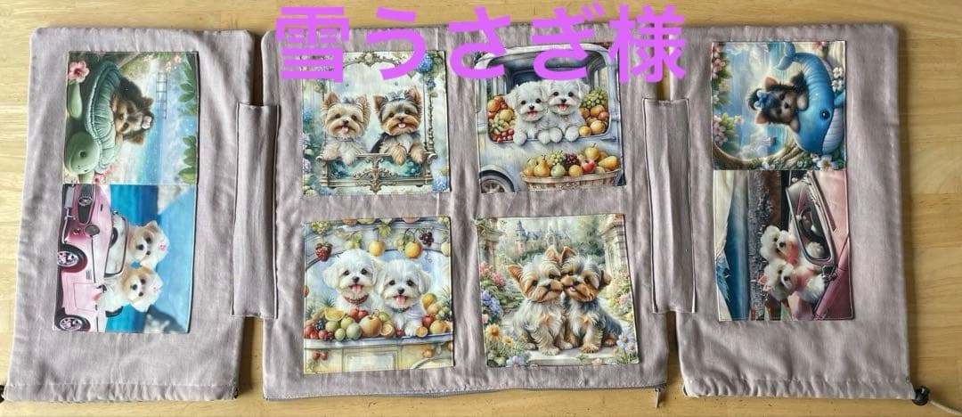 雪うさぎ様 リクエスト 3点 70482454-1.jpg?v=1699855590&