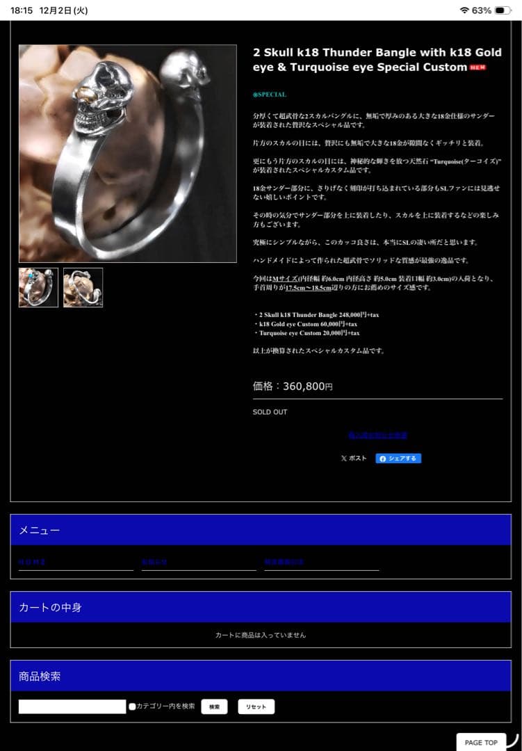 ストップライト 未使用に近い ターコイズ 金 バングル - メルカリ