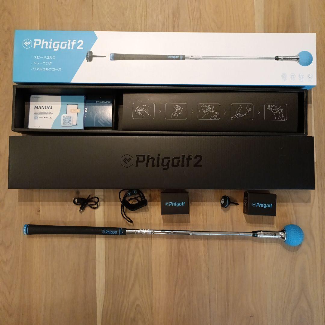 Phigolf2 スイングトレーナー Amazon | PHIGOLF Phigolf2 ゴルフシミュレーター スイングスティック