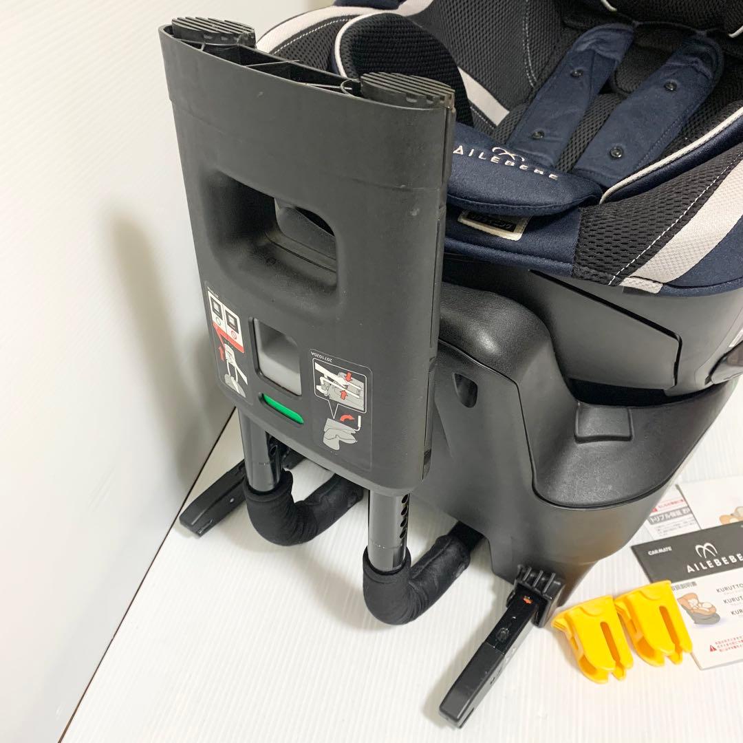 エールべべ クルット3i ISOFIX チャイルドシート グランス 2 ネイビー