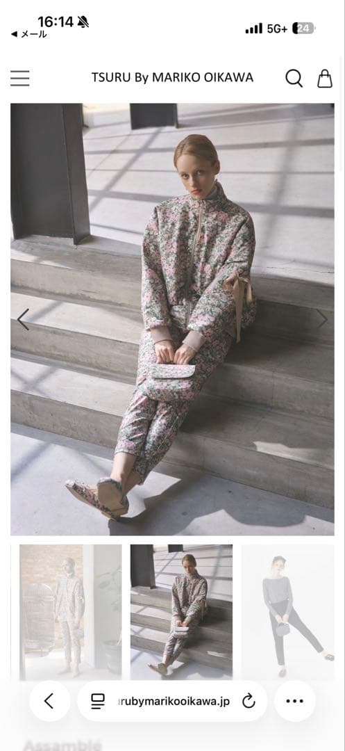 TSURU フラワープリント カジュアルパンツ 36号 卸売 通販