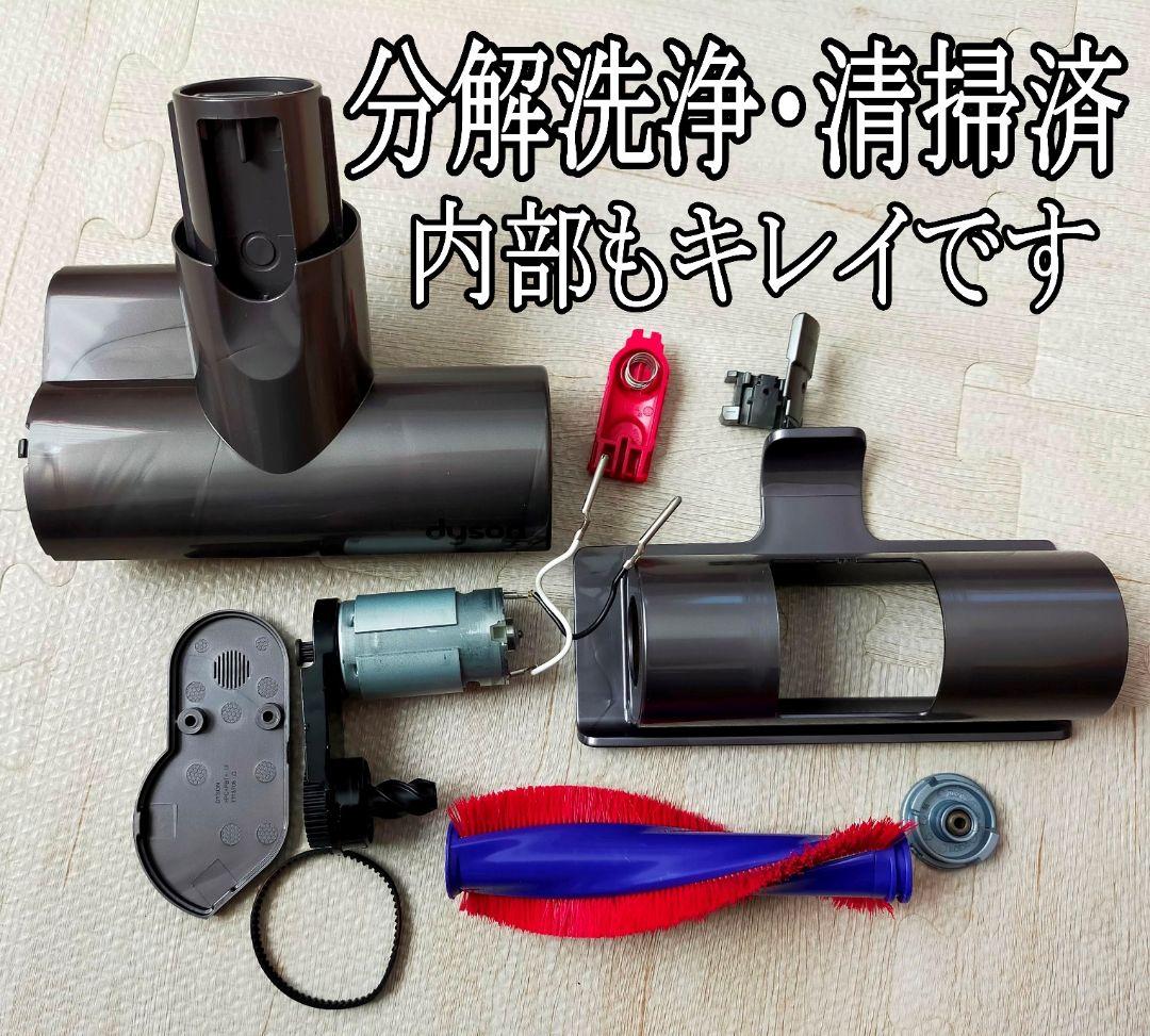 ダイソン Digital slim SV18 【分解・洗浄】壁掛ブラケット - メルカリ