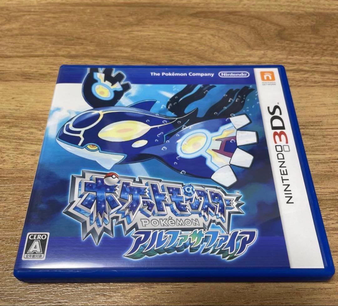 ポケモン アルファサファイア ソフト 配布 未受け取り3体 ポケモン アルファサファイア ソフト 配布 未受け取り3体