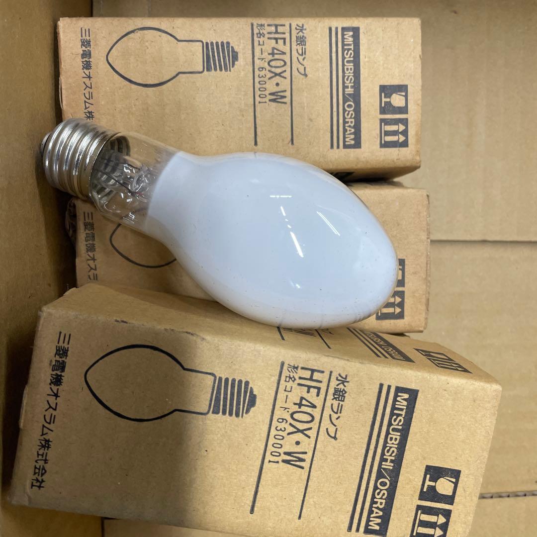 MITSUBISHI・OSRAM HF40X-W 水銀ランプ 4個セット - メルカリ