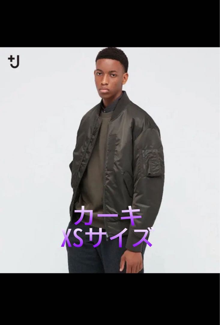 大幅値下げ‼️ユニクロ ＋J ハイブリッドダウン オーバーサイズ MA-1