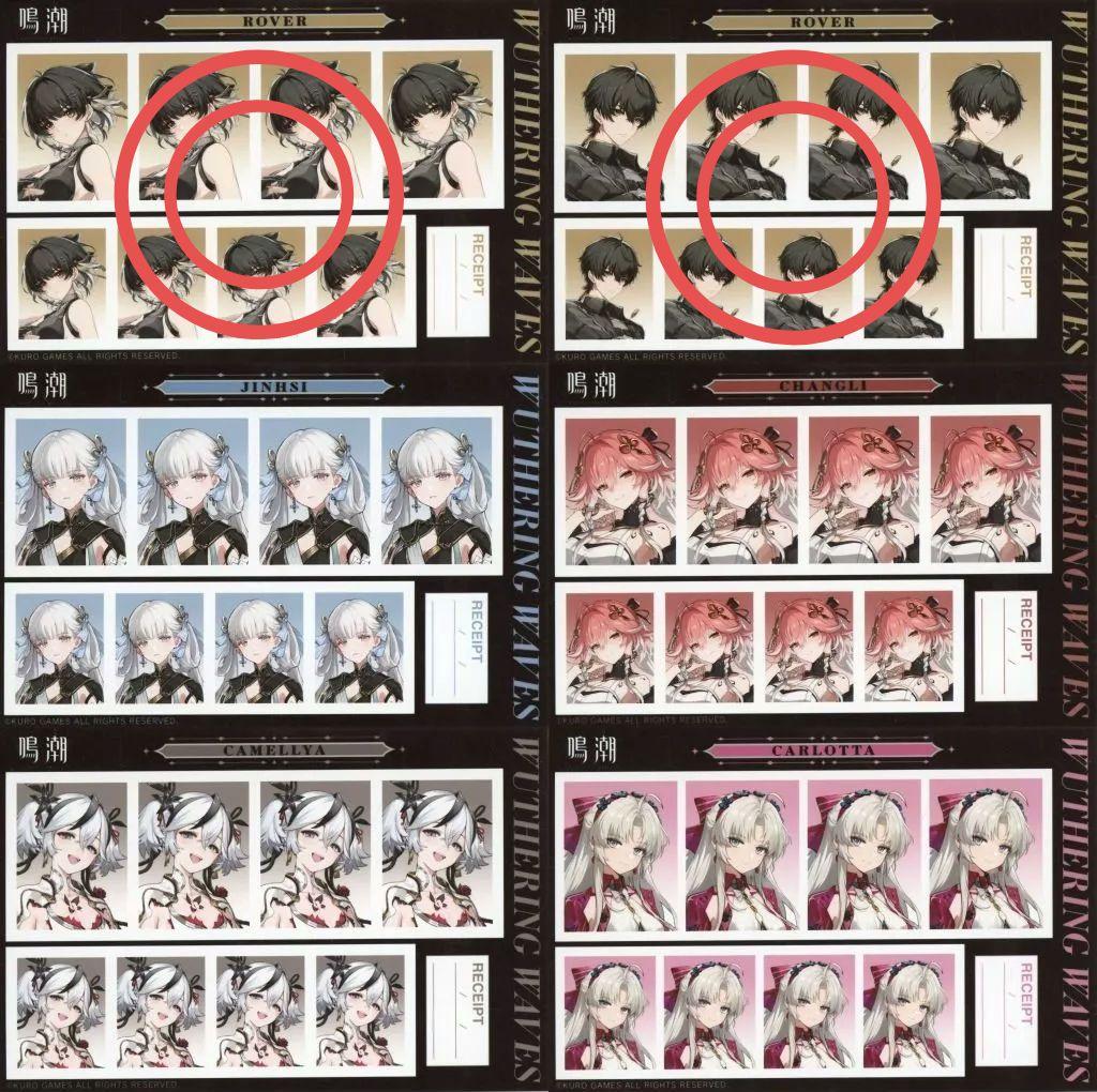 鳴潮 トレーディング 証明写真館 ブロマイド 男漂泊者&女漂泊者2枚