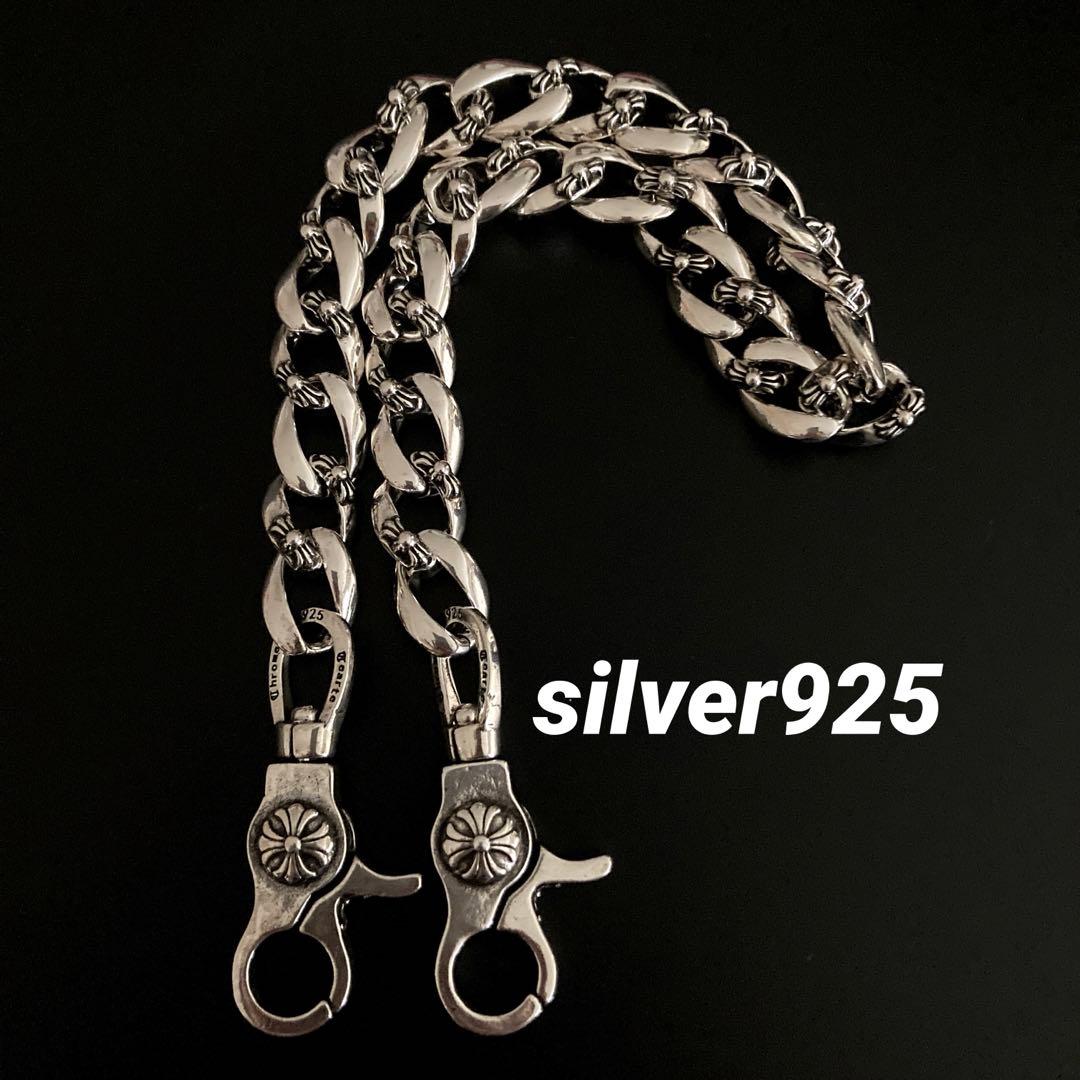 ウォレットチェーン　タイニーチェーン　silver925刻印あり DEAL DESIGN（ディールデザイン） タイニーリンク クロス ウォレット