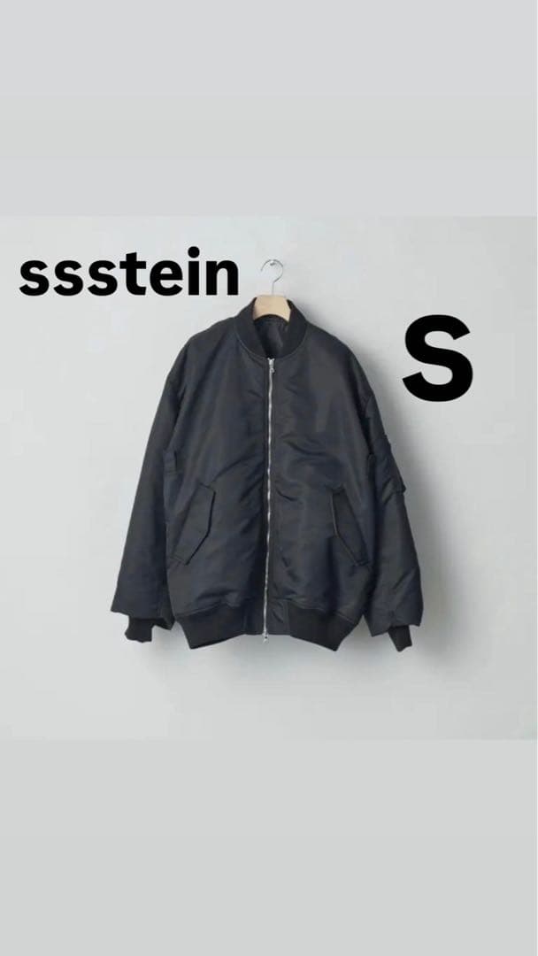 ssstein】24AW Oversized Flight Jacket S - メルカリ