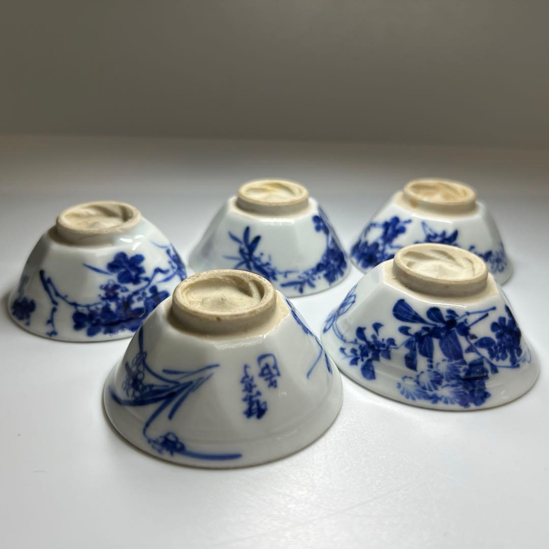 専用 楽亭造 染付煎茶碗5客 口径約6.7㎝ 東Y8-