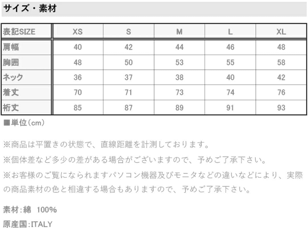 GUYROVER ギローバー カッタウェイ セミワイドカラー ホワイトイタリア