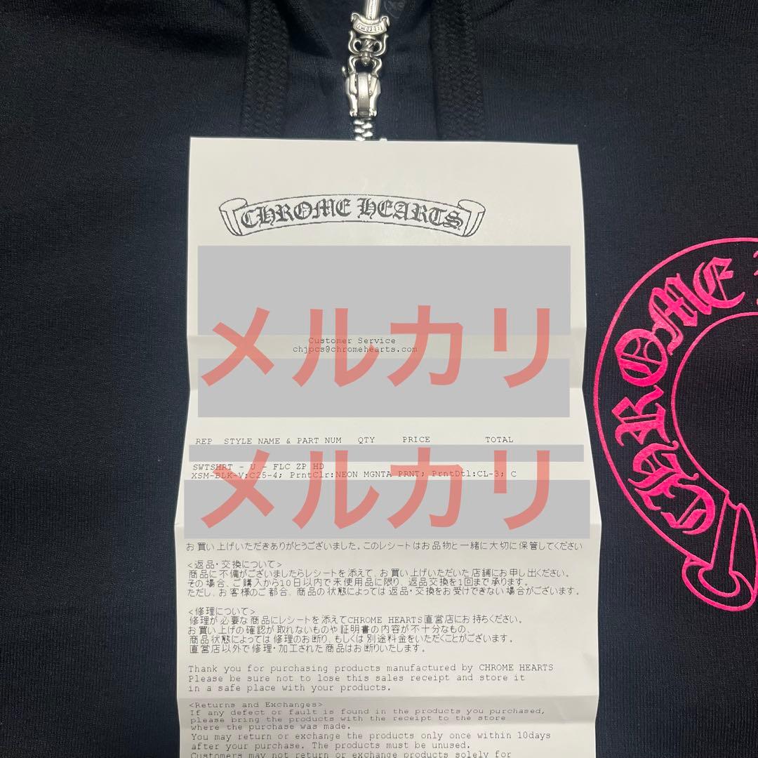 希少XS クロムハーツ ジップアップ パーカー ピンク フローラル ホース