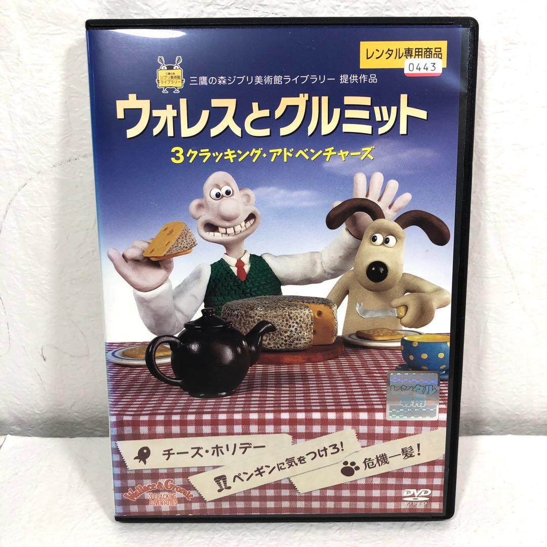 【新品ケース】 ウォレスとグルミット 3クラッキング・アドベンチャーズ SKINNYDIP】iphoneケース キャラクター ウォレスとグルミット