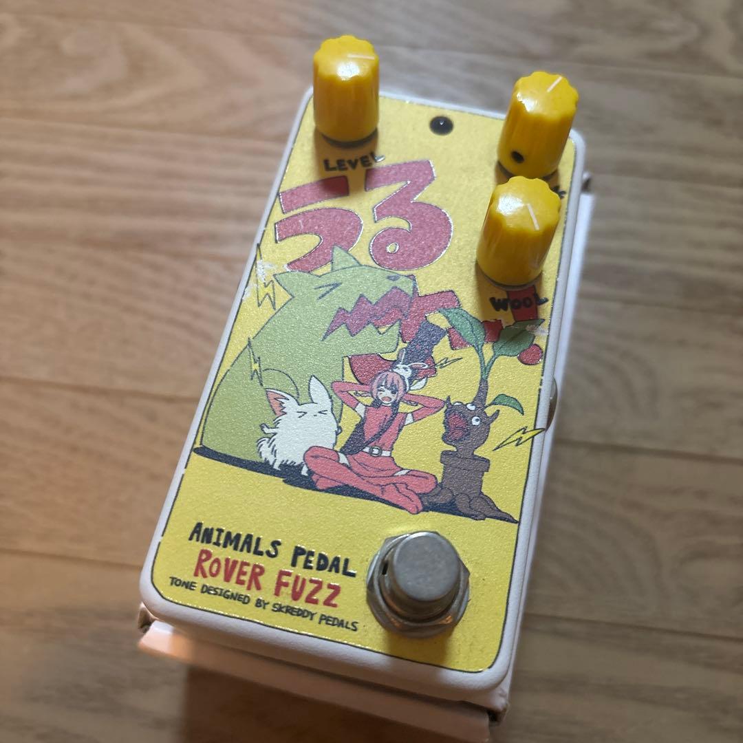 Animals Pedal Rover Fuzz うるせー！ Custom Illustrated / RF coalowl うるせー！ reprint edition