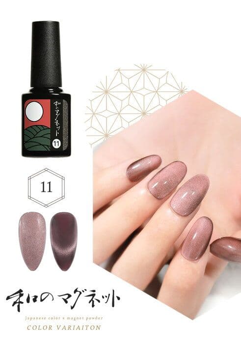 ネイル工房 和のマグネット 20本セット 和 秋 冬 ネイル 振り袖 成人式