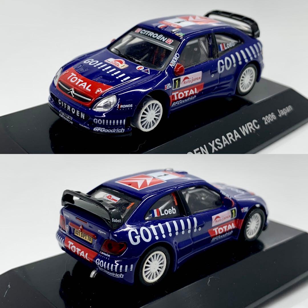 CM's 1/64 クロノス シトロエン クサラ WRC 2006 ジャパン - メルカリ