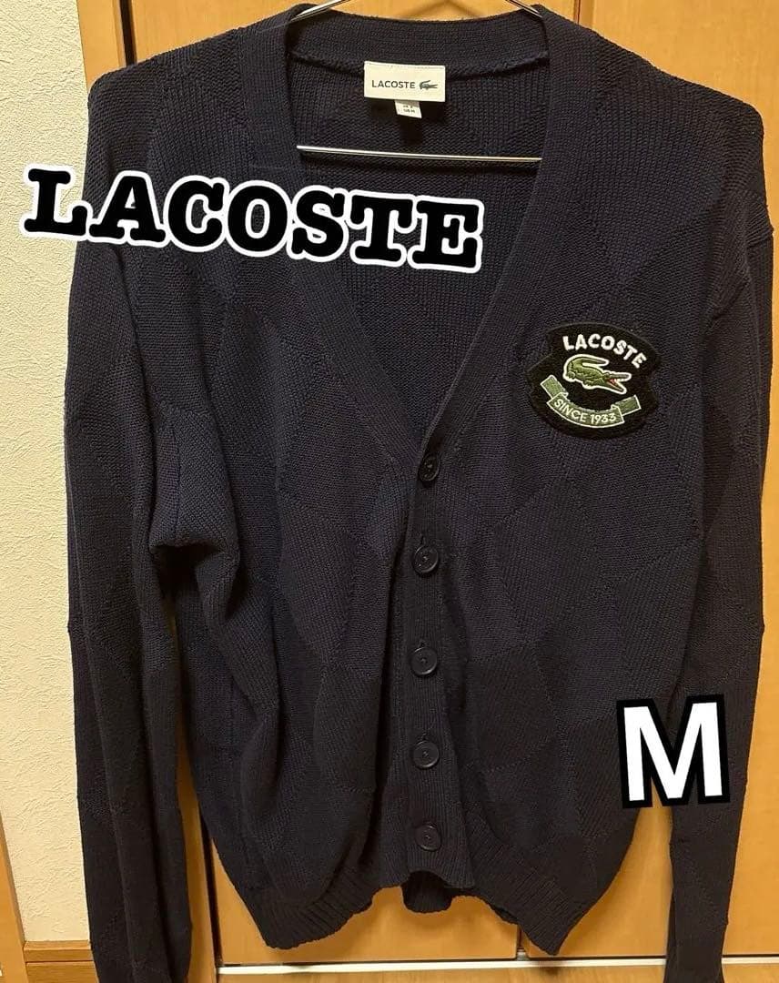 LACOSTE since1933 コットンカーディガン　Mサイズ　ネイビー LACOSTE（ラコステ） カーディガン ガーター編み ウールVネック