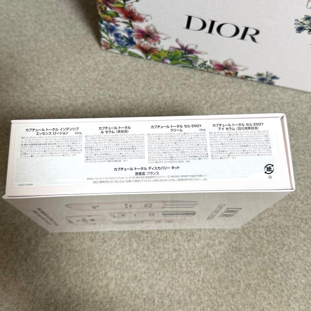 《新品未使用》DIOR CAPTURE TOTALE ディスカバリーキット