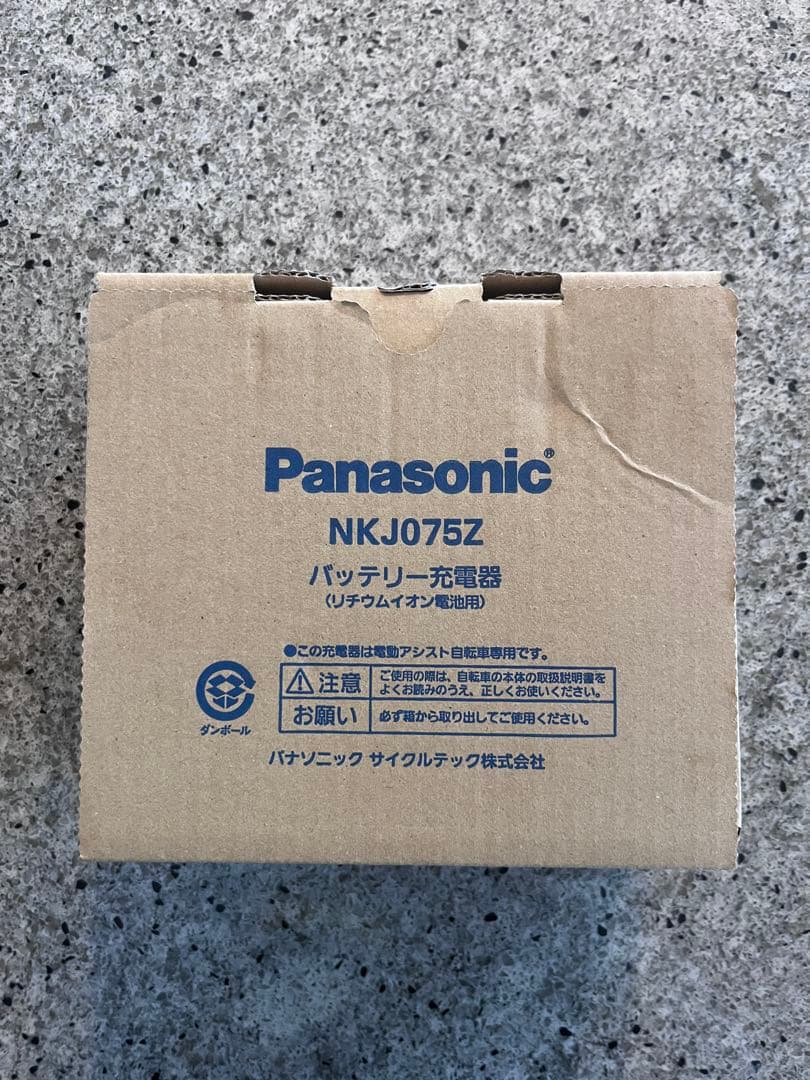 【未使用】NKJ075Z jitensyaclub_nkj075z