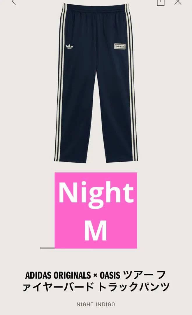 【新品】adidas x Oasis パンツ ジャージ ネイビー Mサイズ 新品】adidas x Oasis ジャージ Mサイズ ネイビー｜Yahoo!フリマ（旧