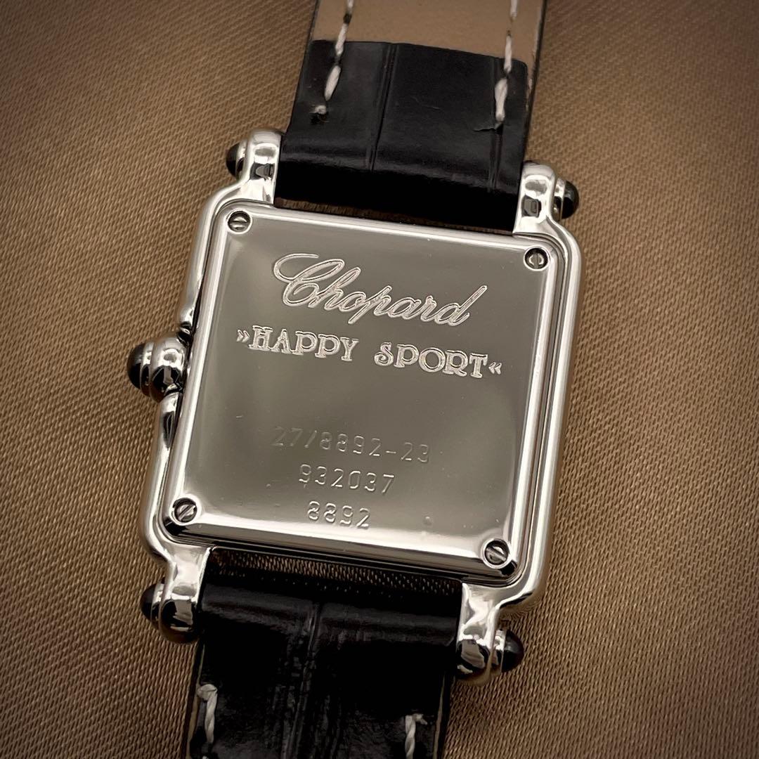 T157 ショパール ハッピースポーツ 5Pダイヤ 8892 クオーツ 箱付き