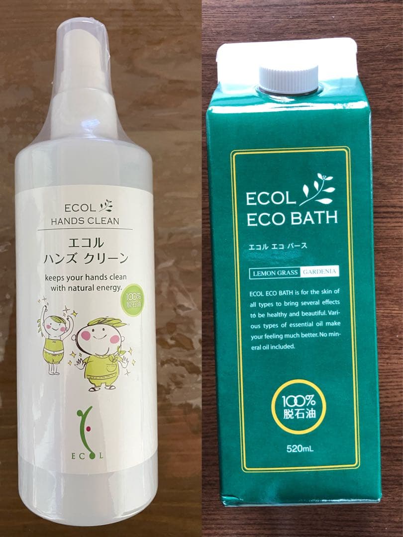 シナリー ハンズクリーン&エコバース