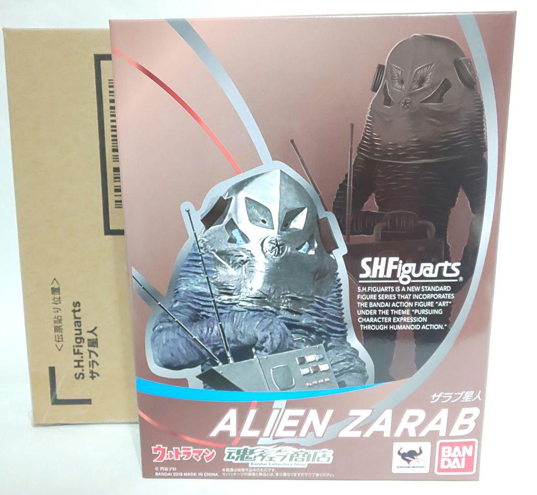 S.H.フィギュアーツ　ザラブ星人 S.H.Figuarts ザラブ星人 | ウルトラマン フィギュア | アニメグッズ