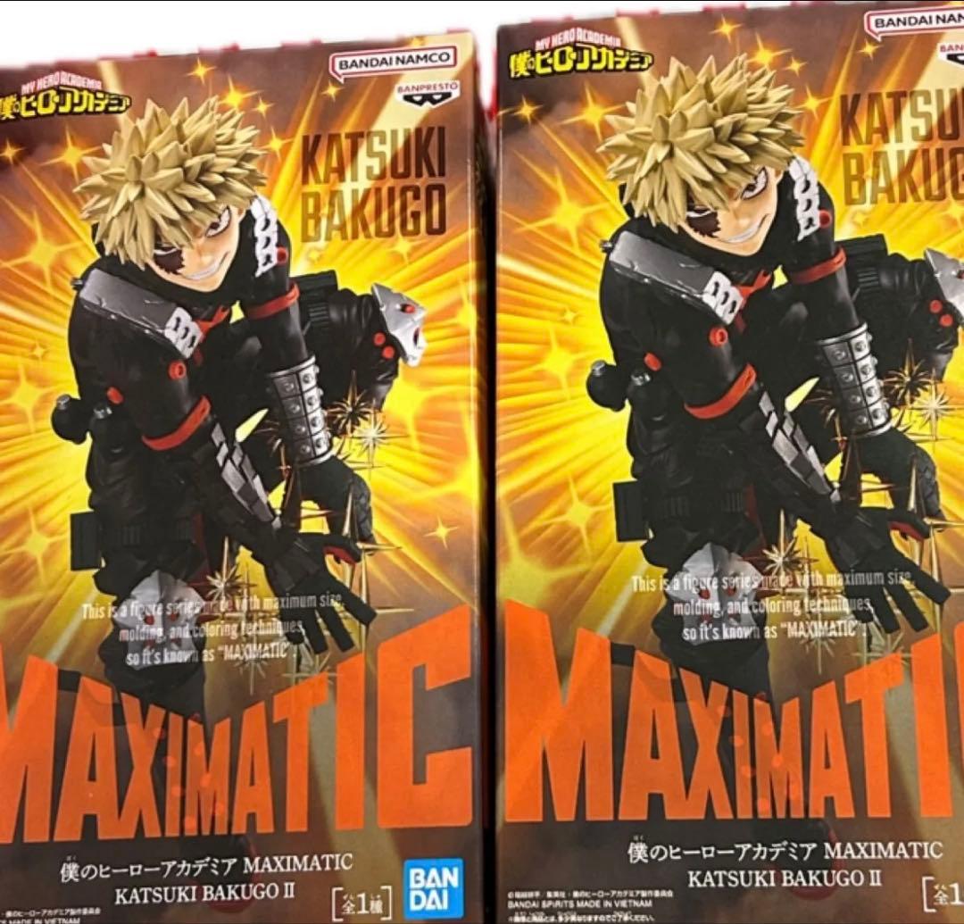 MAXIMATIC KATSUKI BAKUGO II 2体セット 爆轟 勝己 - メルカリ