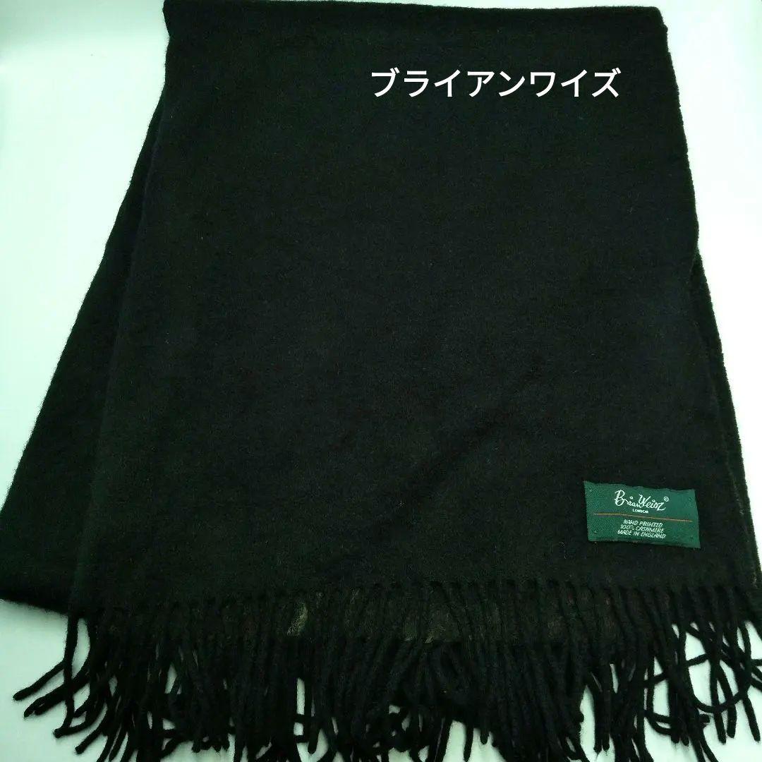 Brian Weisz カシミヤ100% ブラック 黒 マフラー ストール - メルカリ