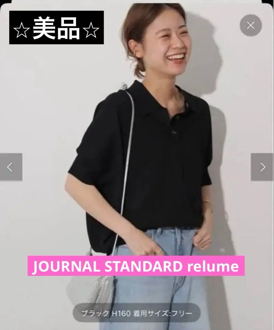 JOURNALSTANDARD relumeウォッシャブルドルマンポロニット JOURNAL STANDARD relume｜《追加3》ウォッシャブルドルマンポロニット