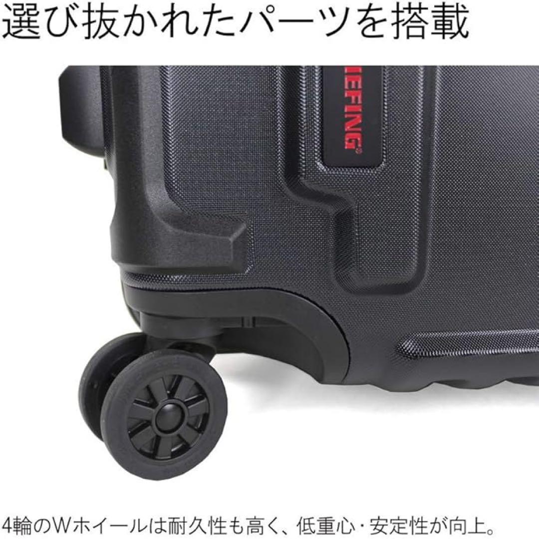 ブリーフィング　H-98 HD　スチール　98L　6.25kg