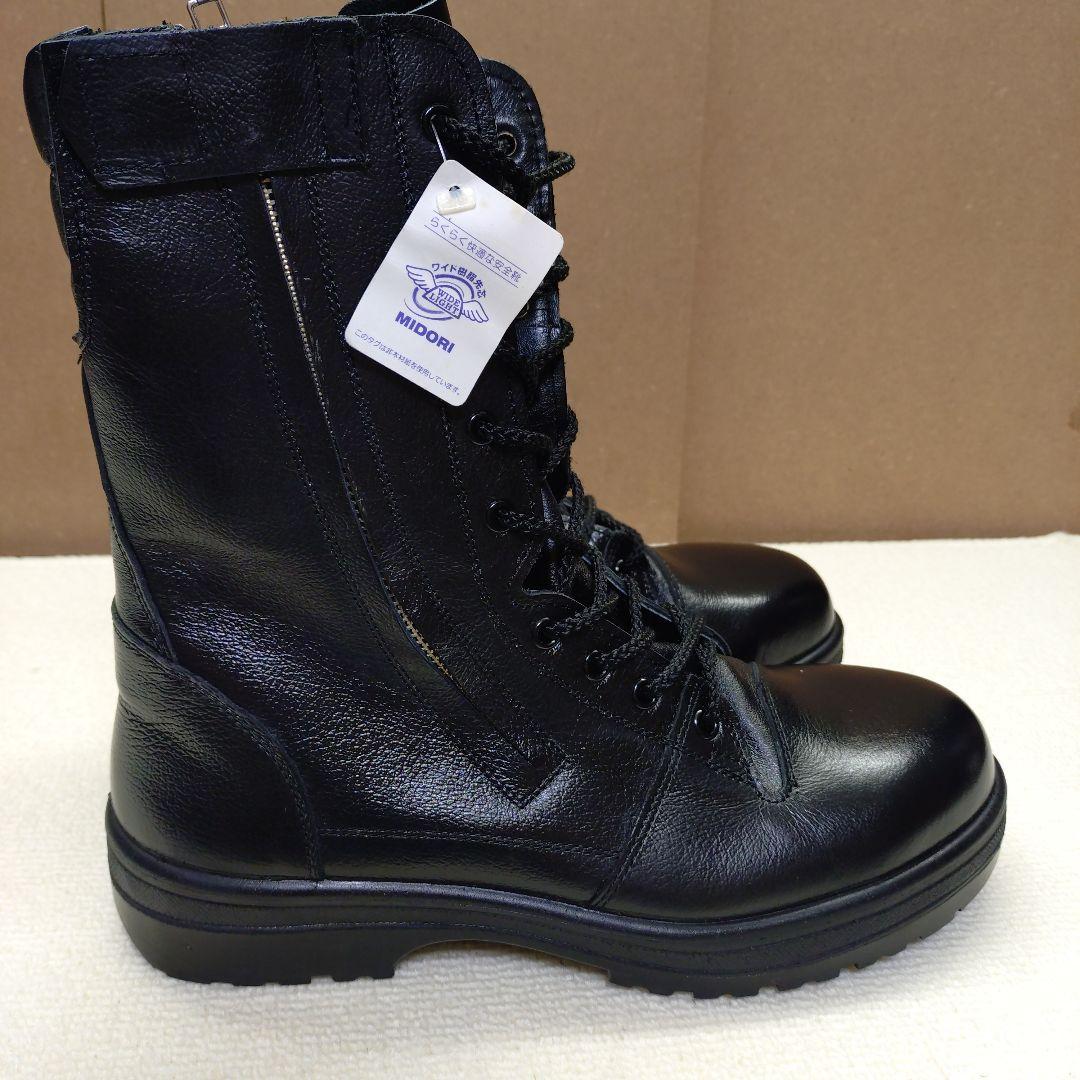 MIDORI ブラック ハイカット安全靴 静電気防止靴防菌防臭 編み上げ