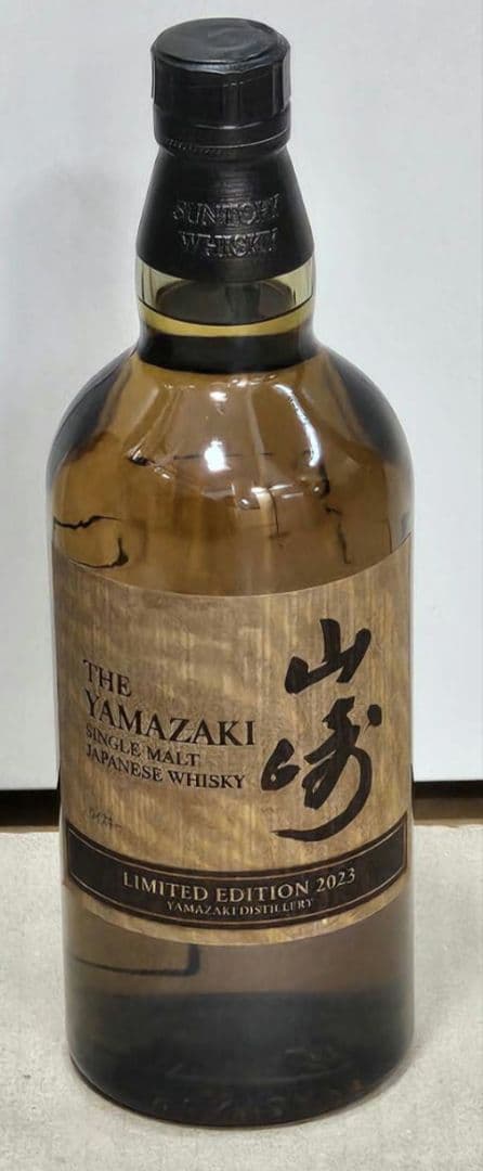 ☆未開栓☆国産ウイスキー 数量限定品 山崎リミテッドエディション2023