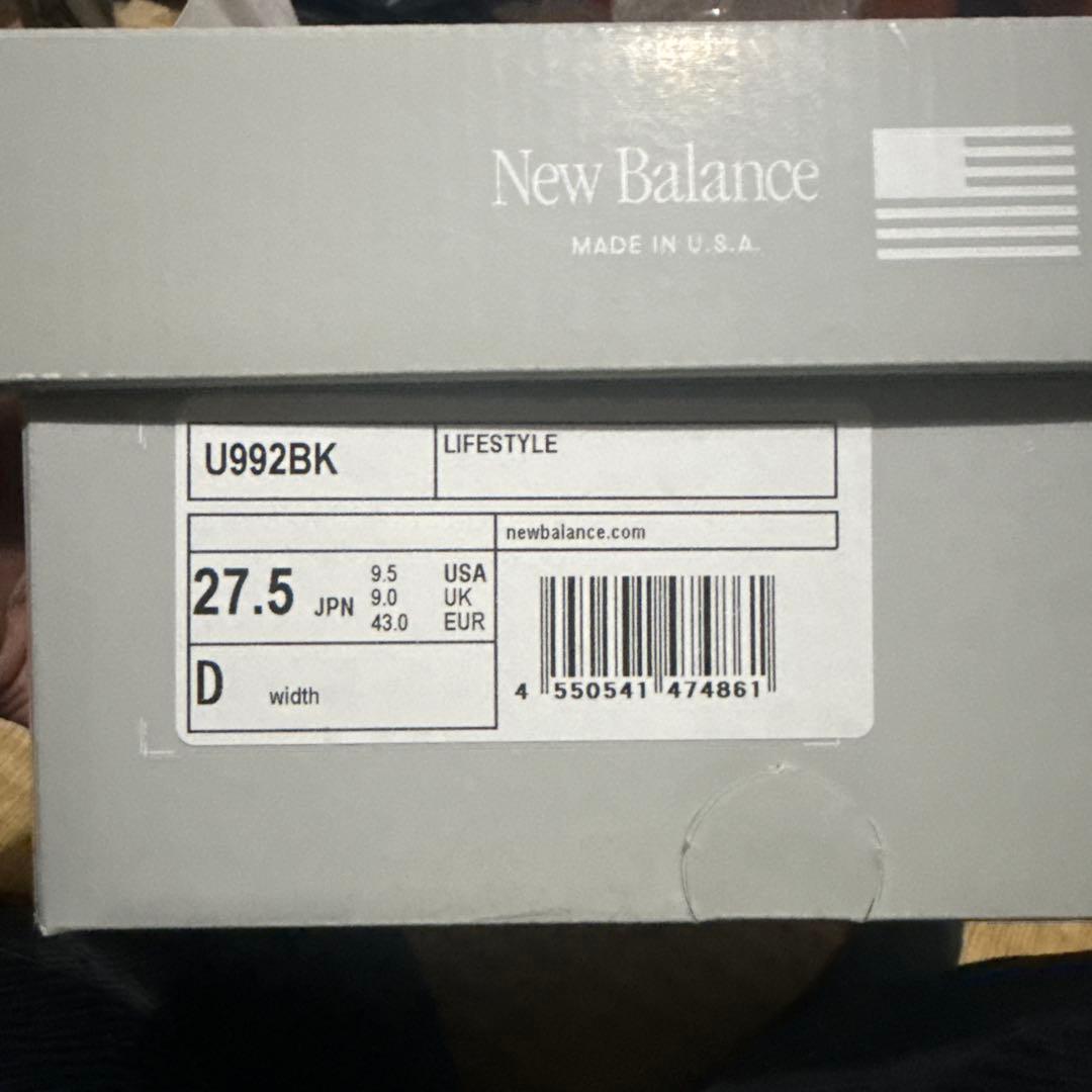 ニューバランス992 27.5cm