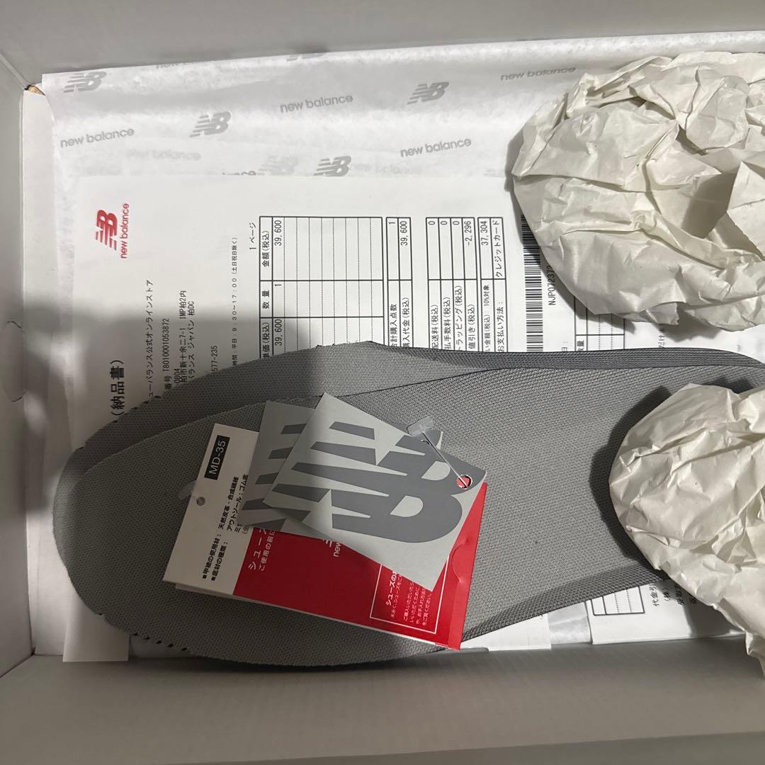 ニューバランス992 27.5cm
