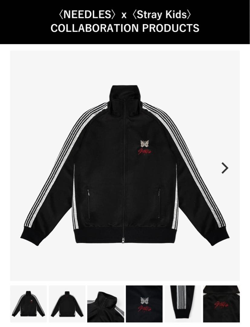 Needles straykidsコラボトラックジャケット XS - メルカリ